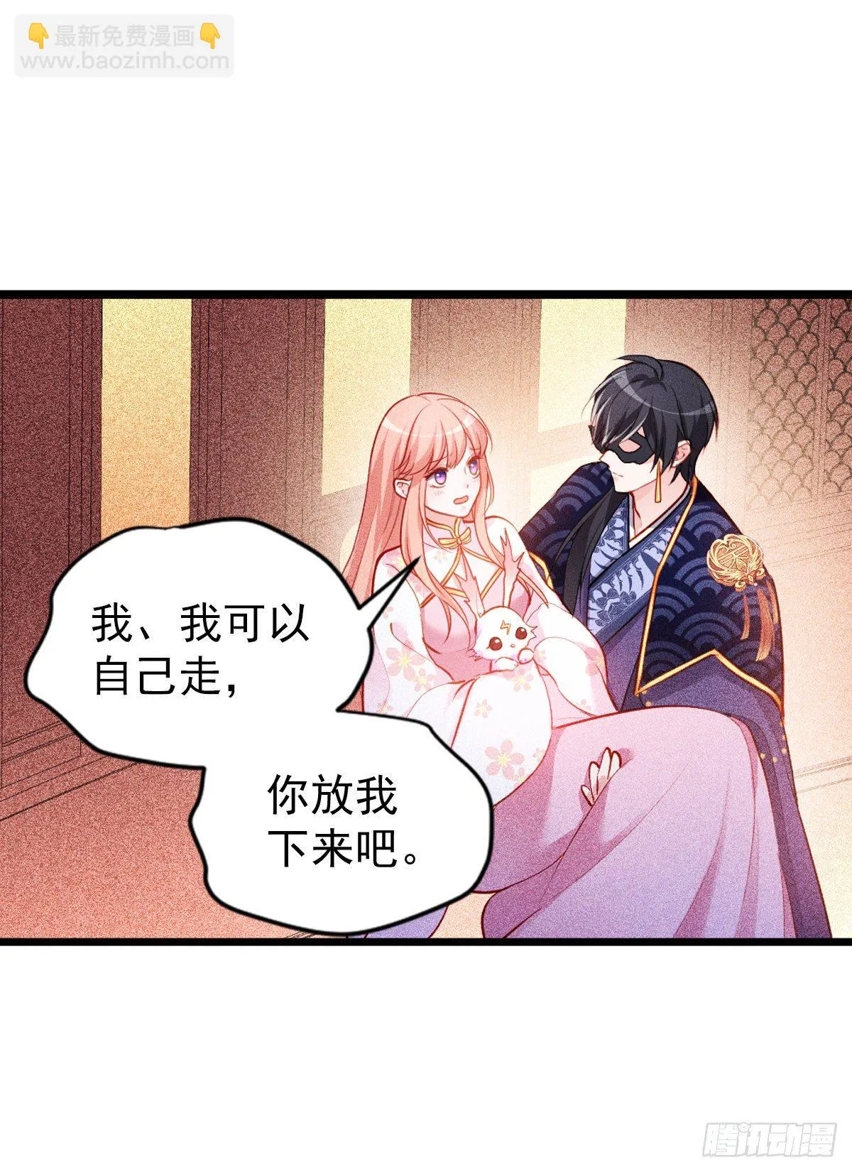 2.3-似曾相识 第10页