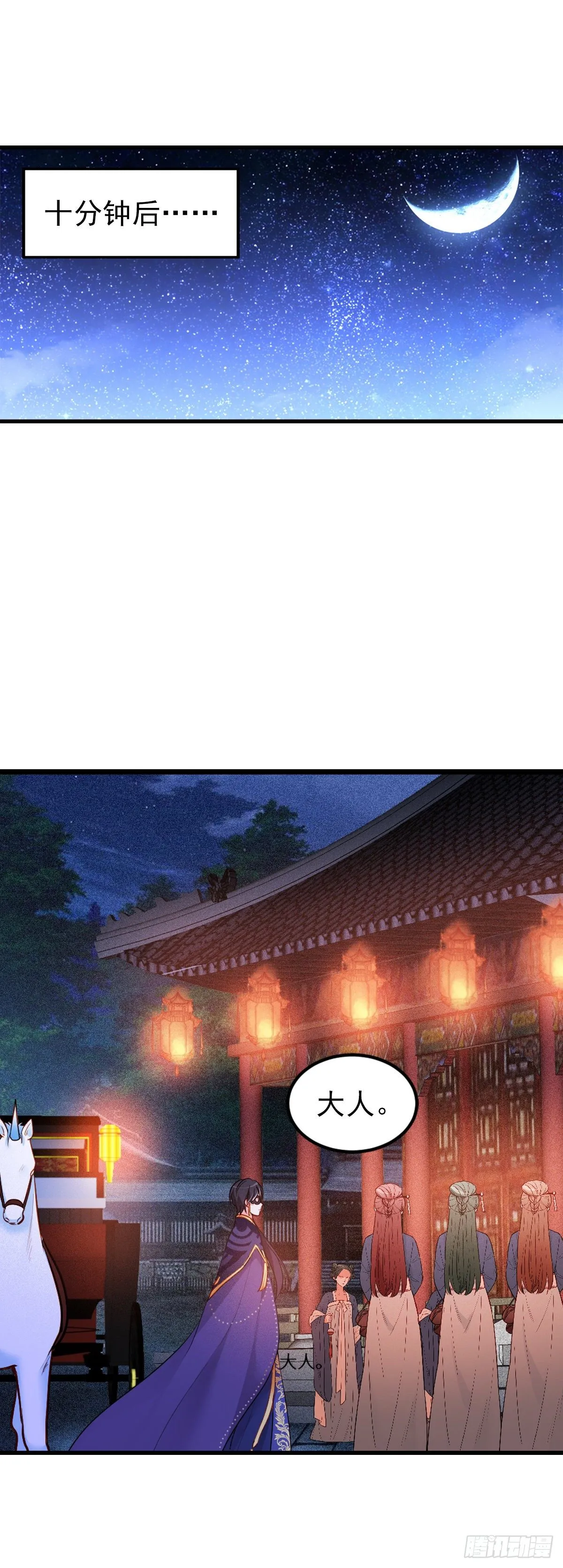 2.3-似曾相识 第14页