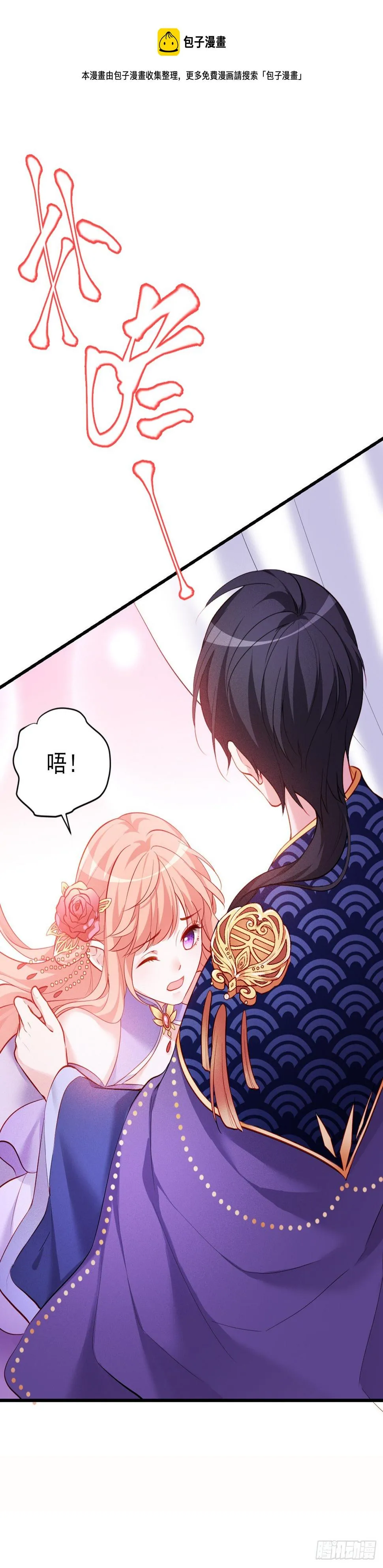 2.3-似曾相识 第19页