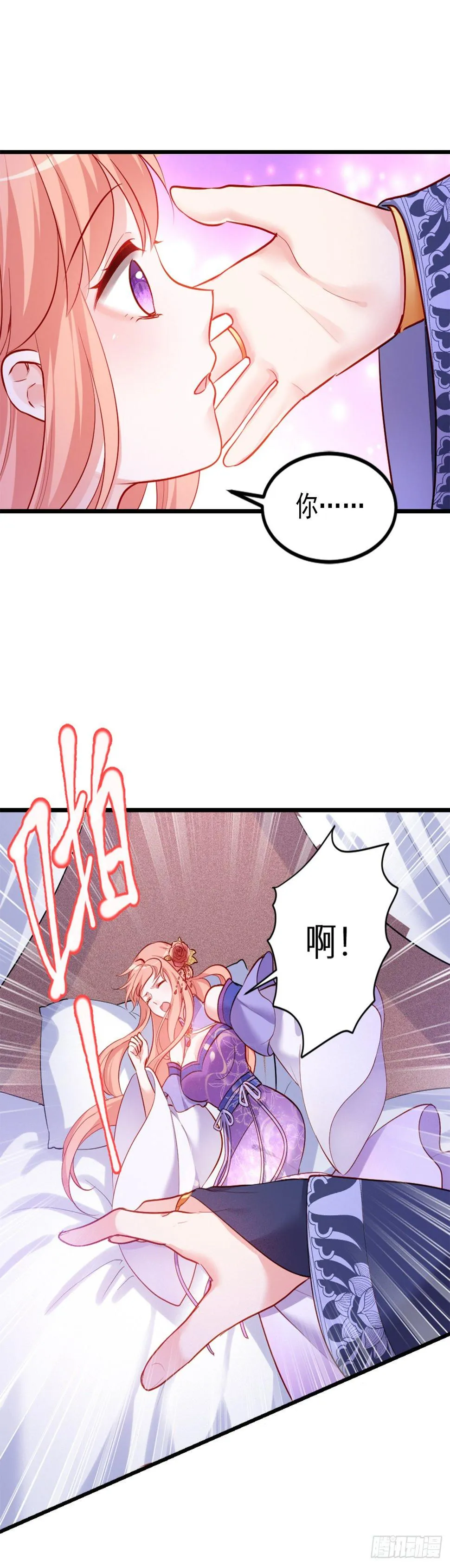 2.3-似曾相识 第20页