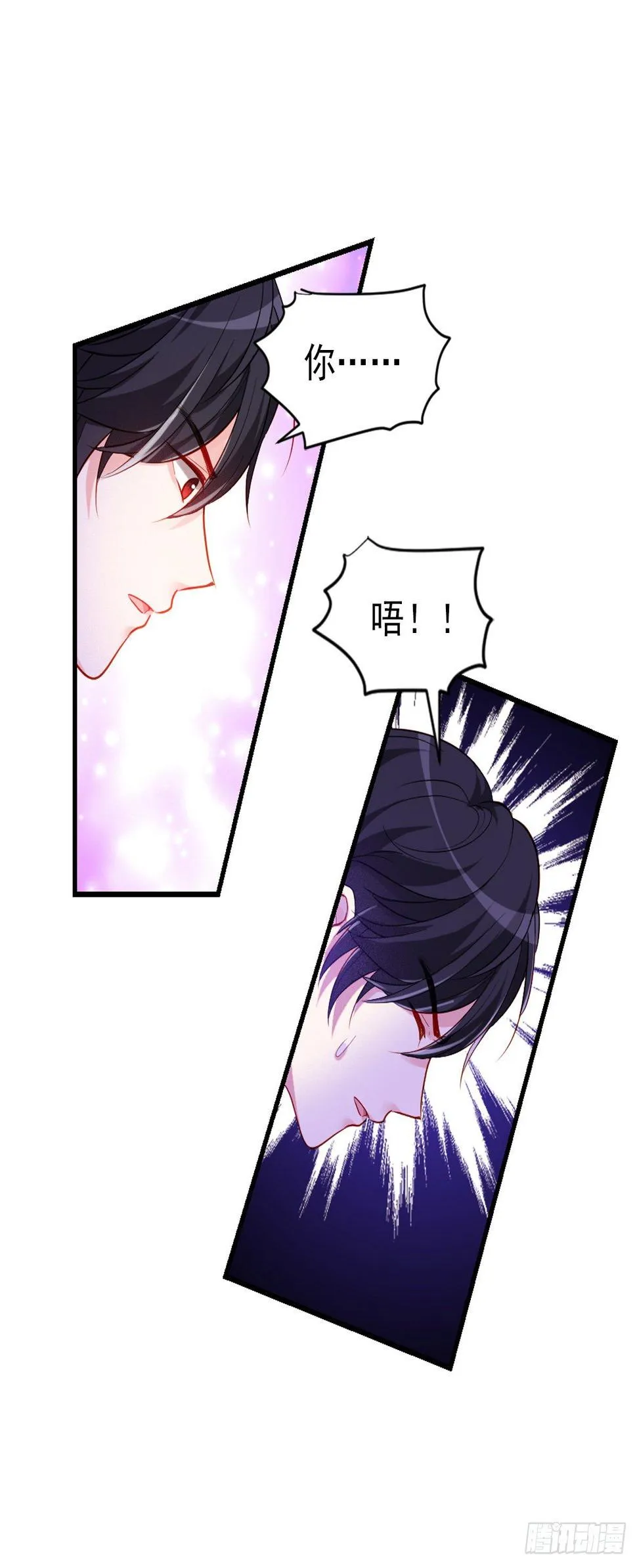 2.3-似曾相识 第29页