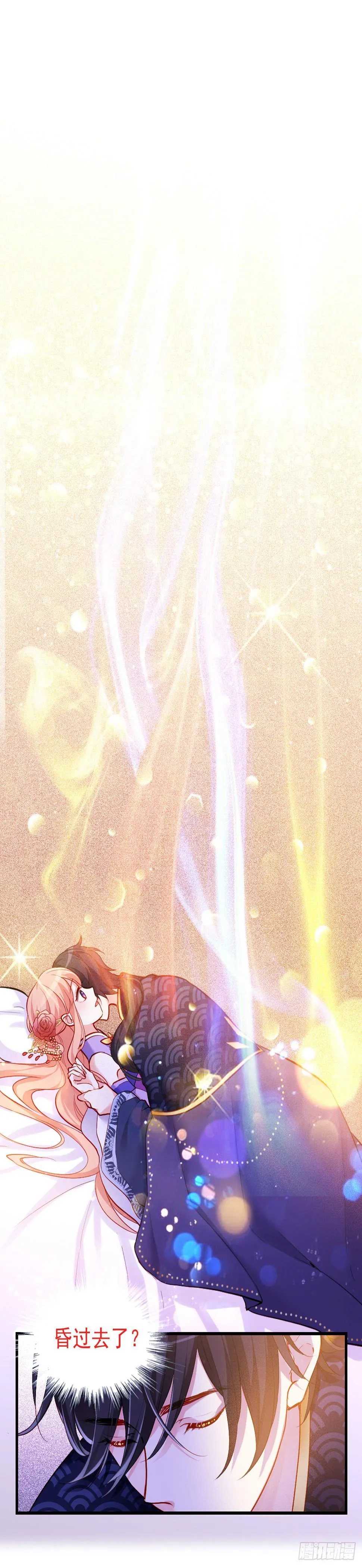 2.3-似曾相识 第32页