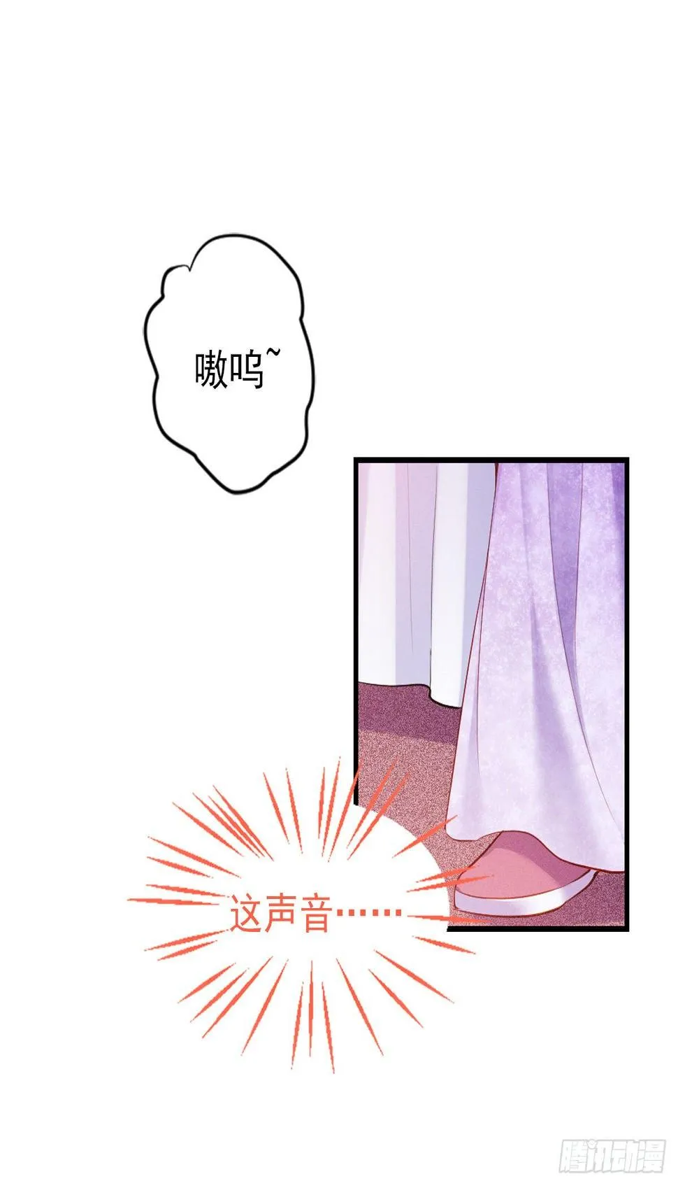 2.3-似曾相识 第34页
