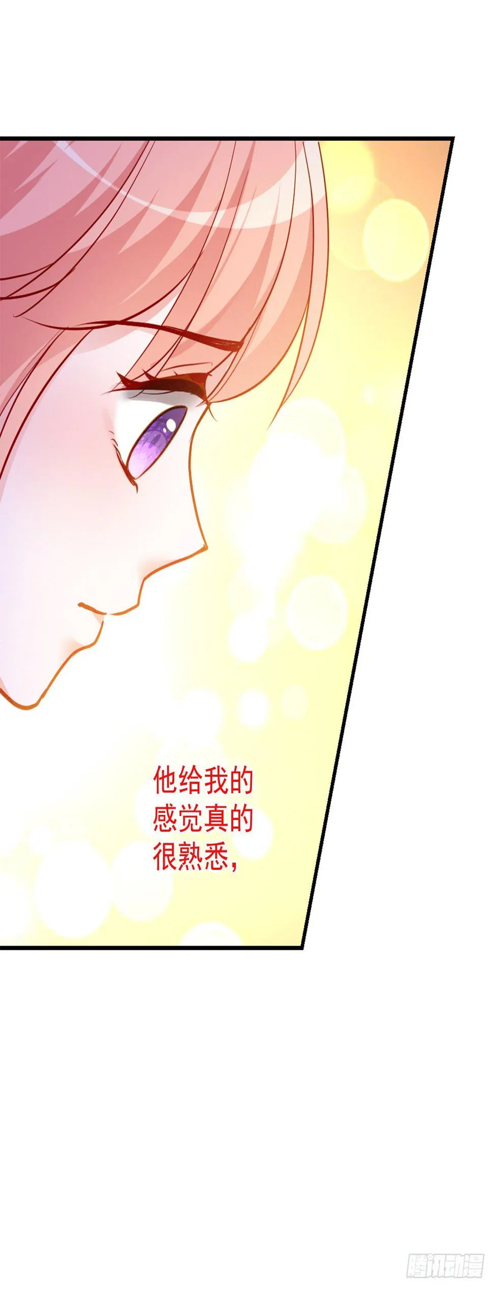 2.3-似曾相识 第37页