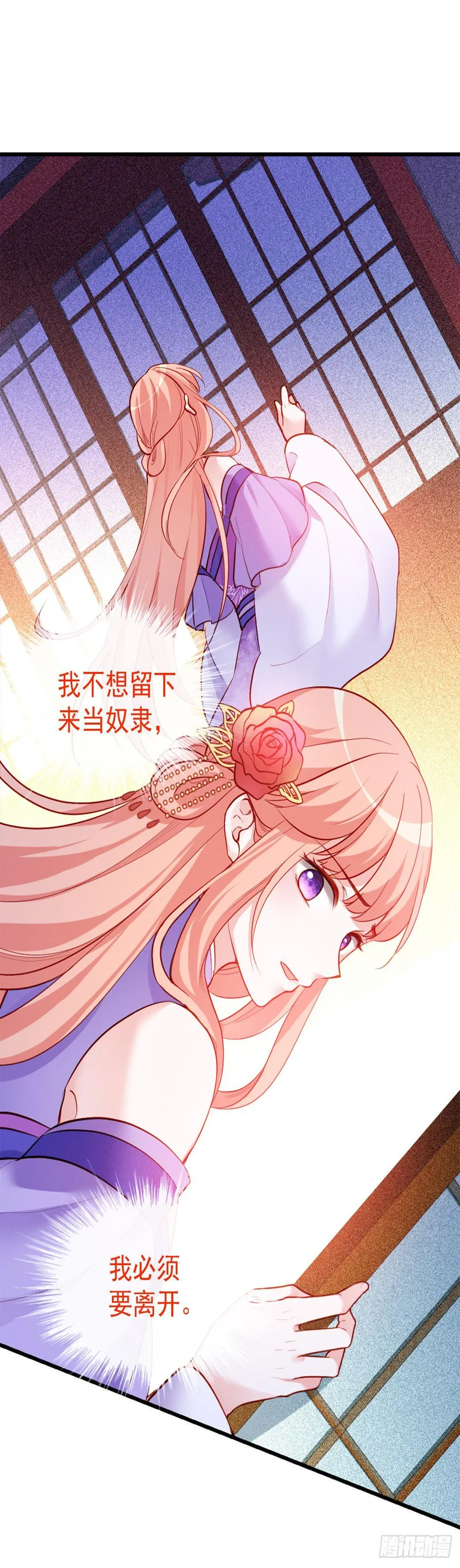 2.3-似曾相识 第39页