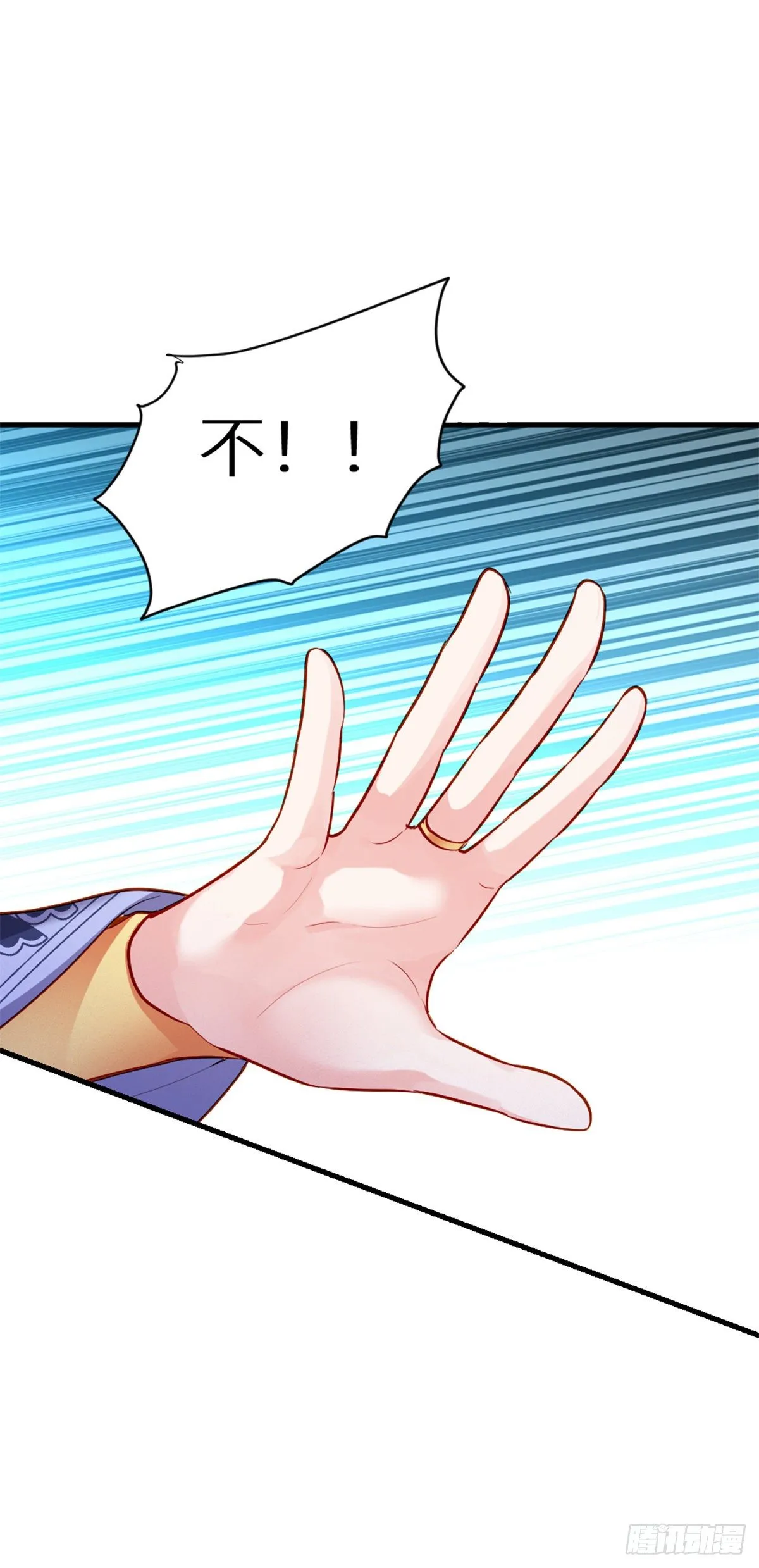 2.4-竟敢从我身边逃走 第3页