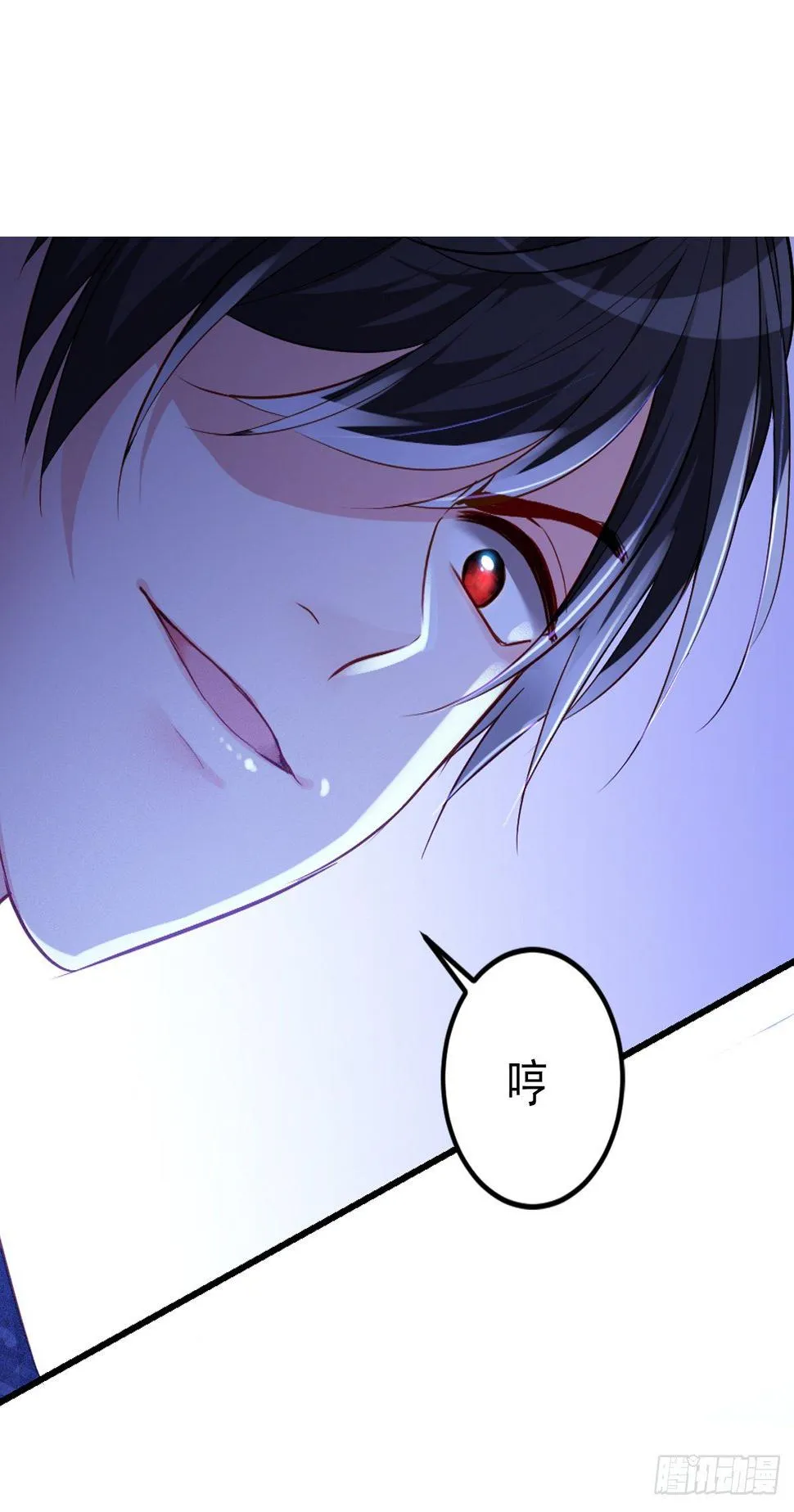 2.4-竟敢从我身边逃走 第42页