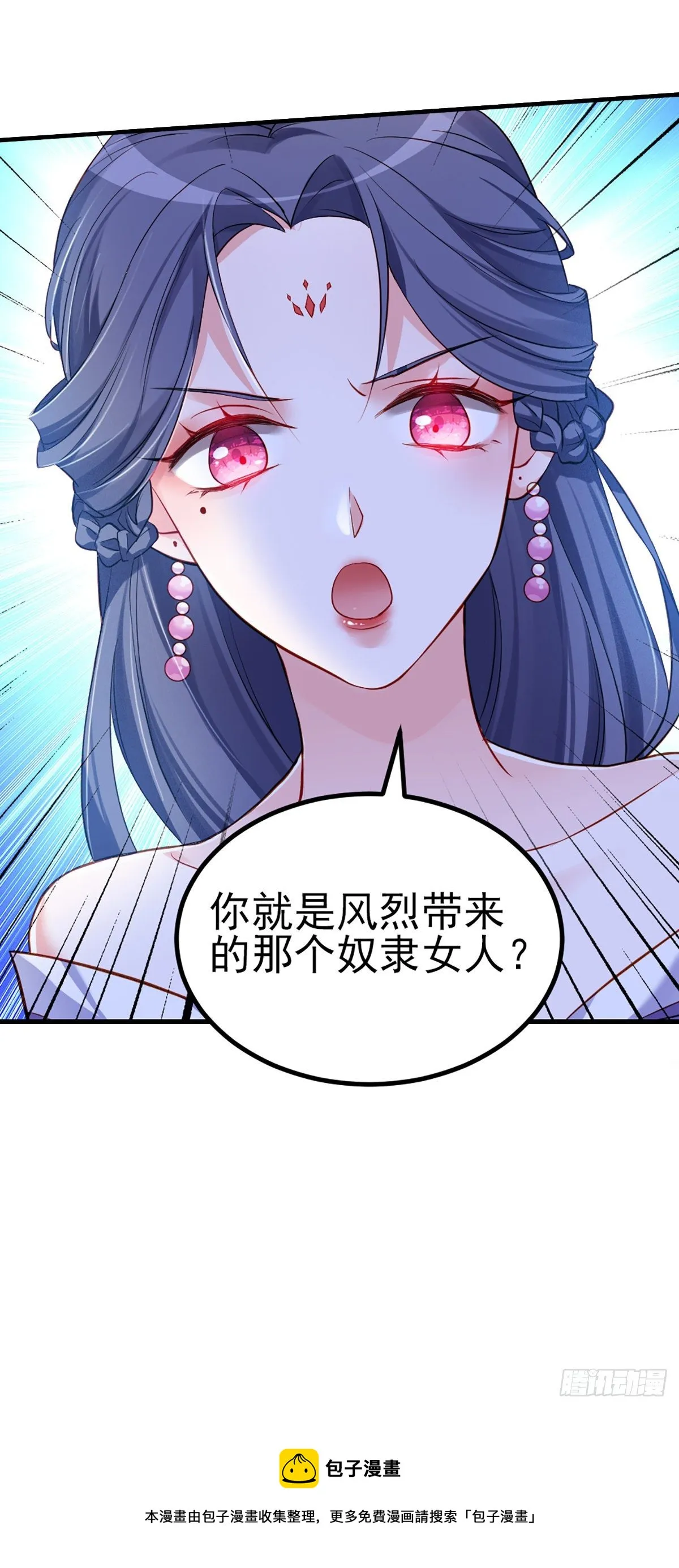 2.5-记忆深处的悸动 第41页