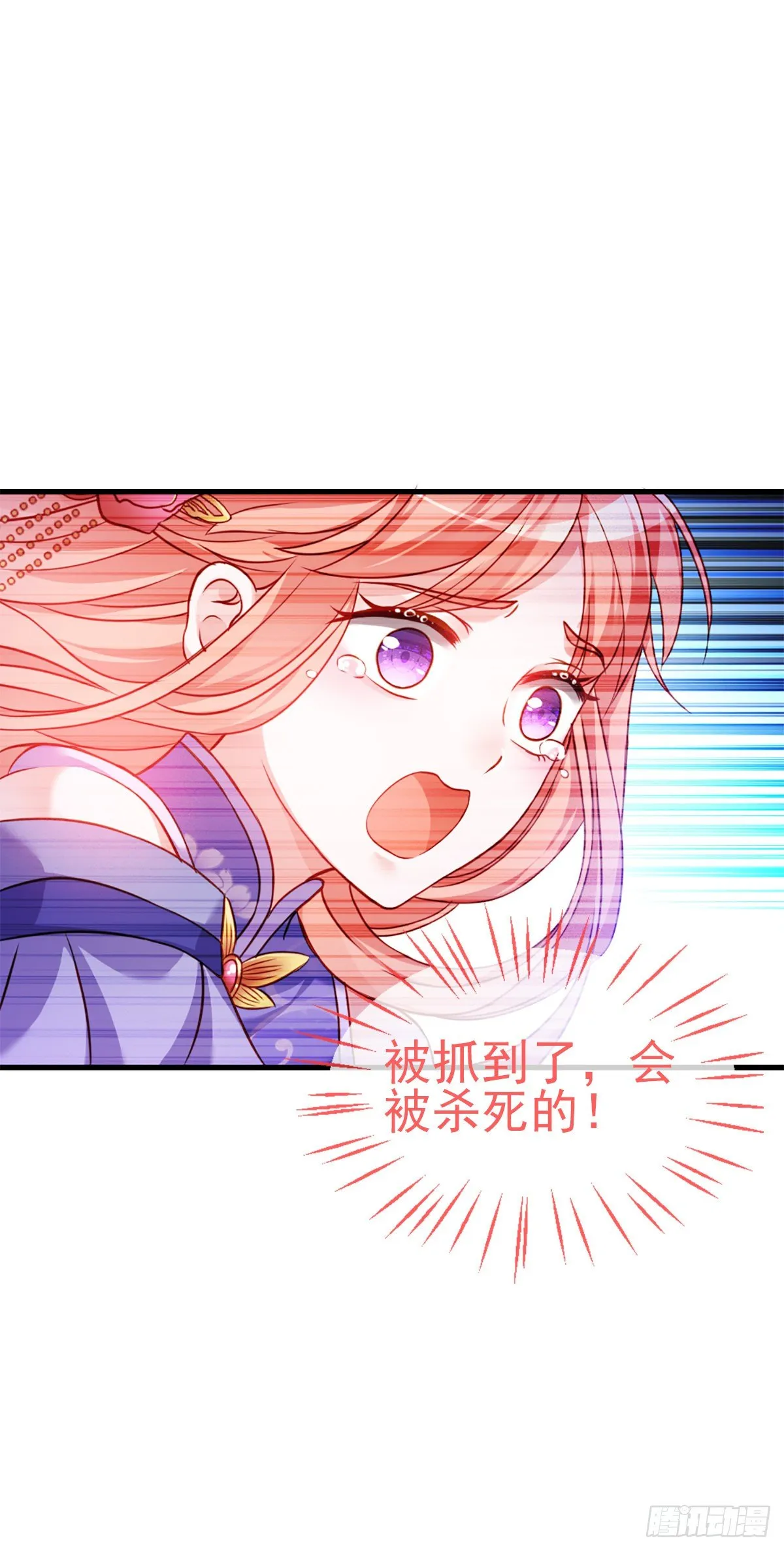 2.6-你是我的谁？ 第12页