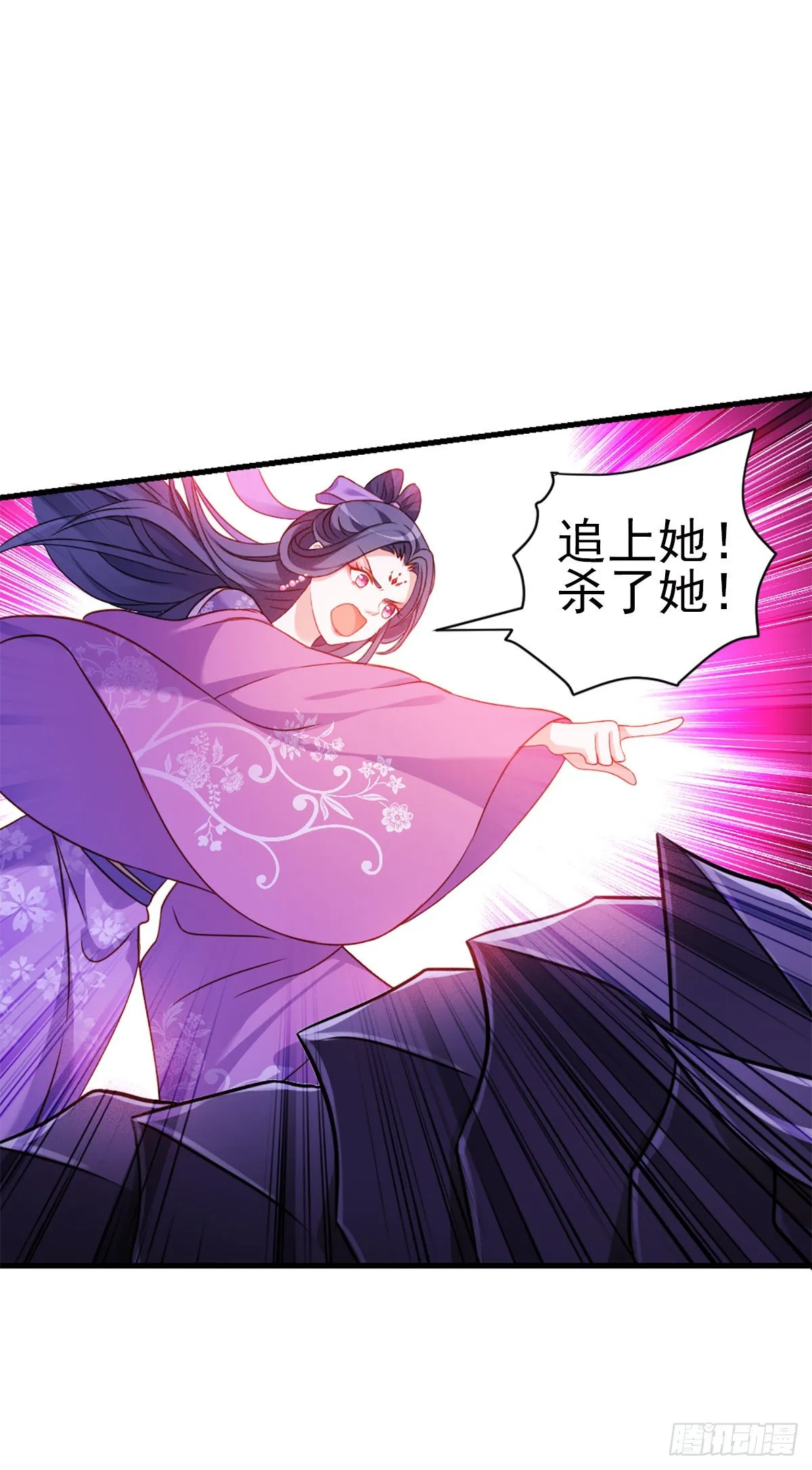 2.6-你是我的谁？ 第17页