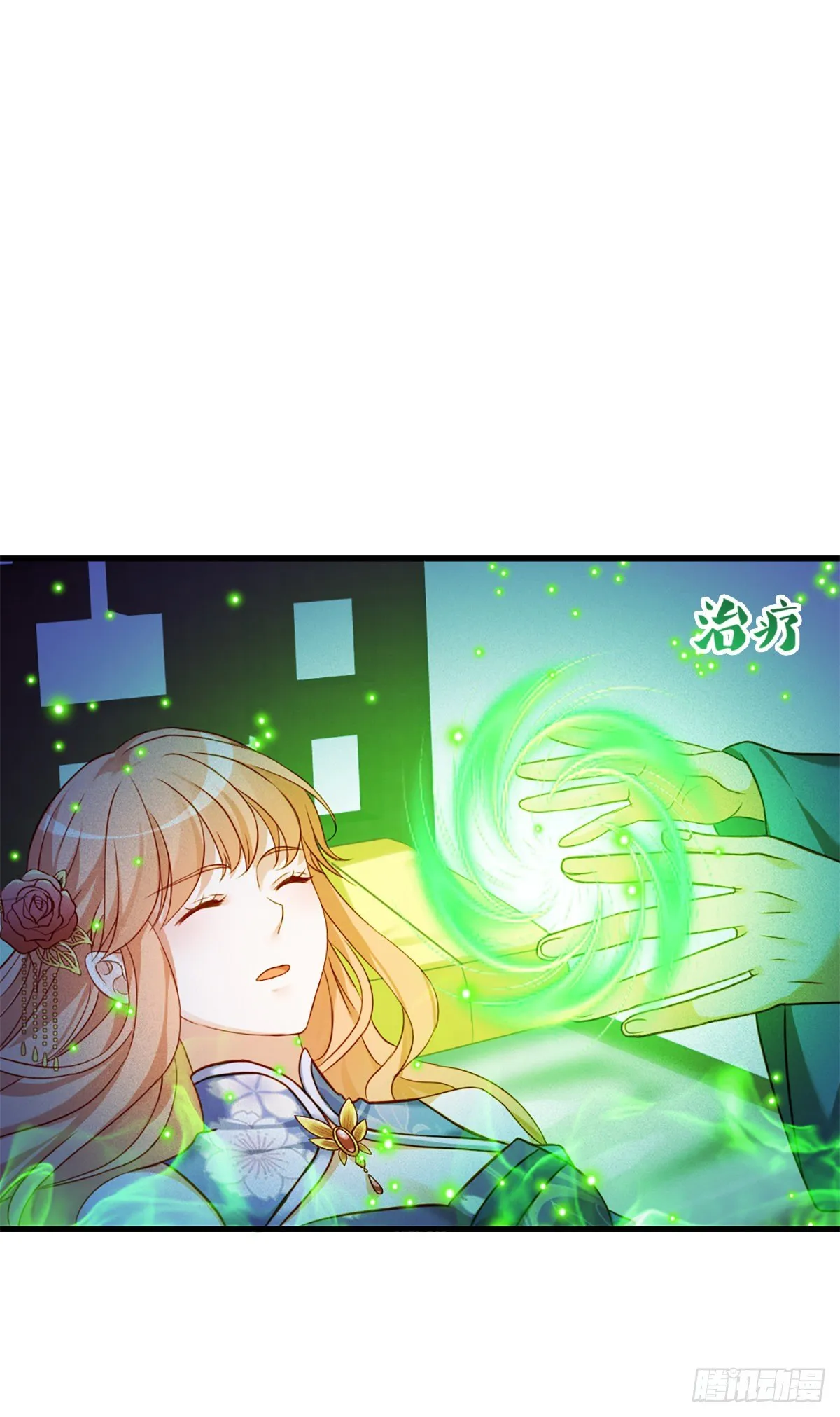 2.6-你是我的谁？ 第35页