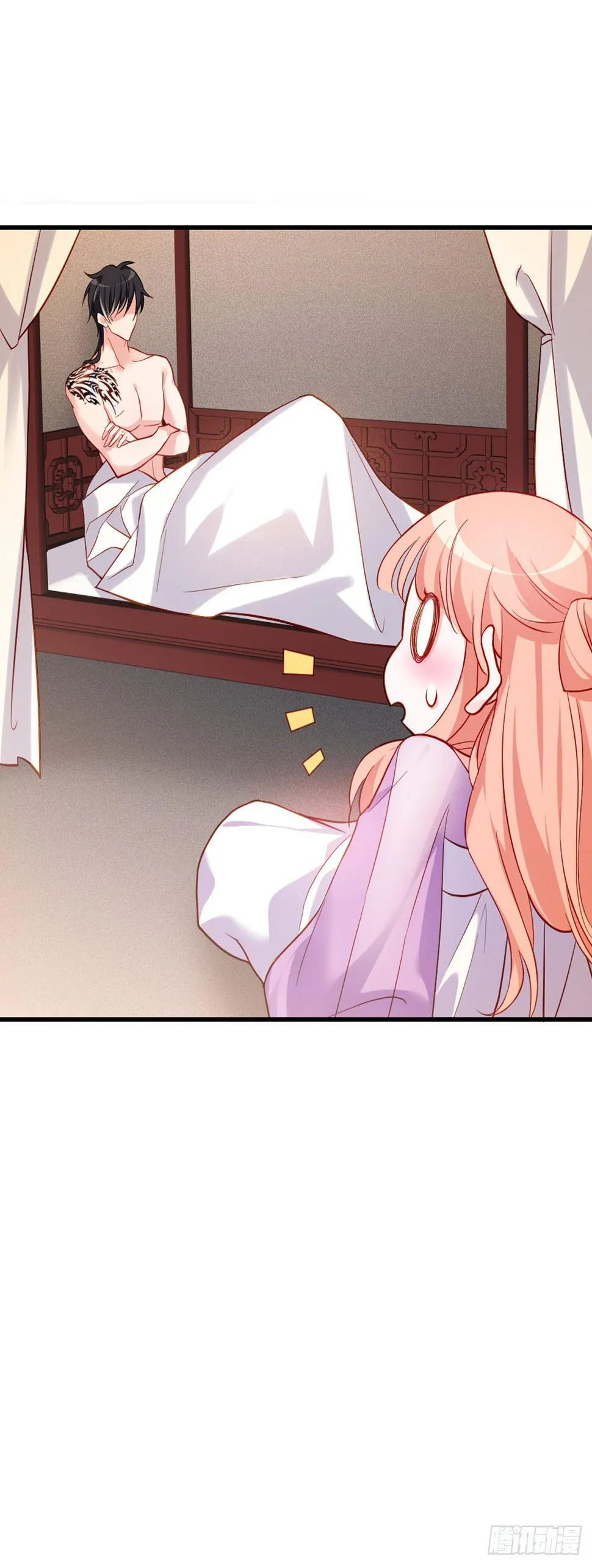 2.7-留住风烈 第26页