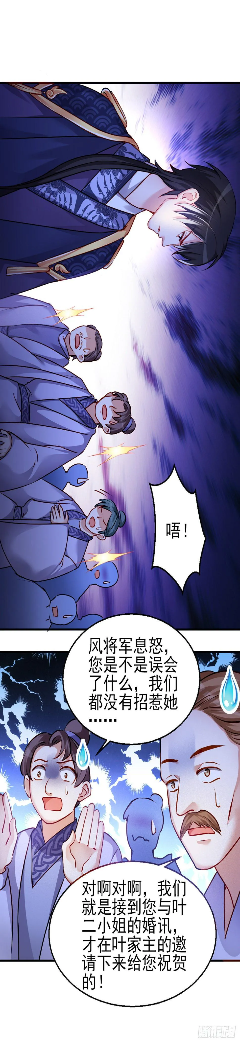 2.8-为何我会难受 第2页