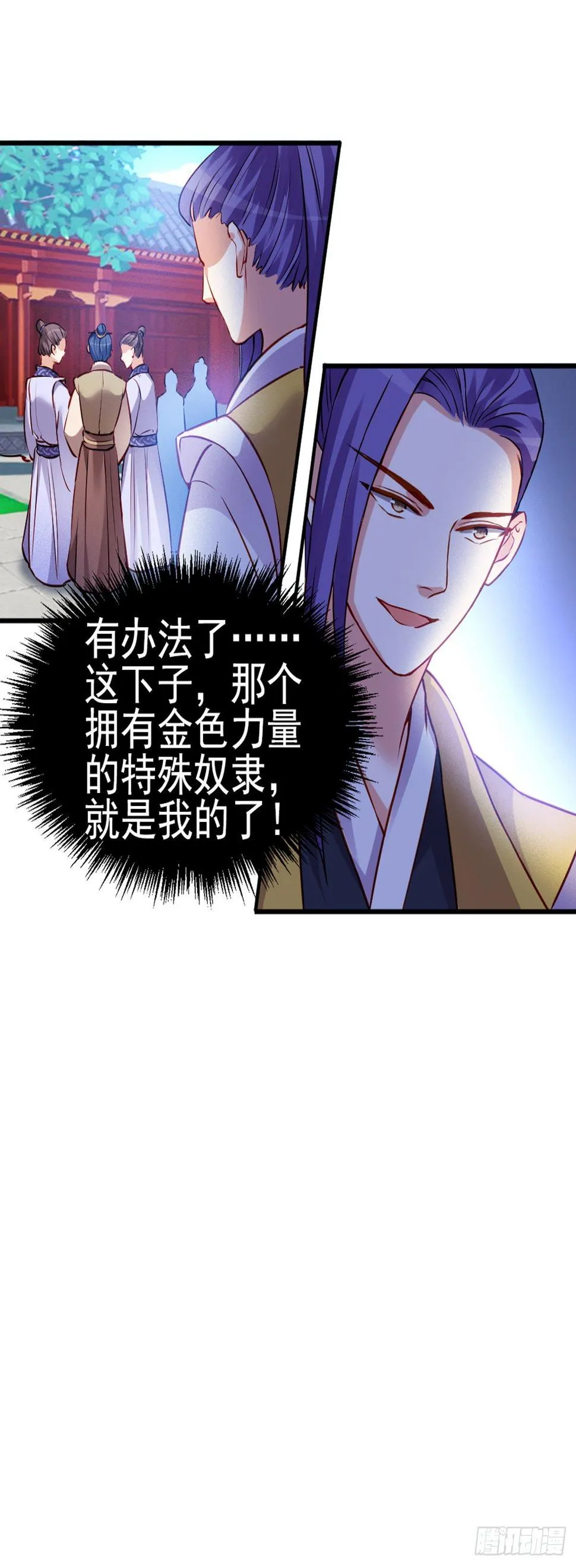 2.8-为何我会难受 第8页