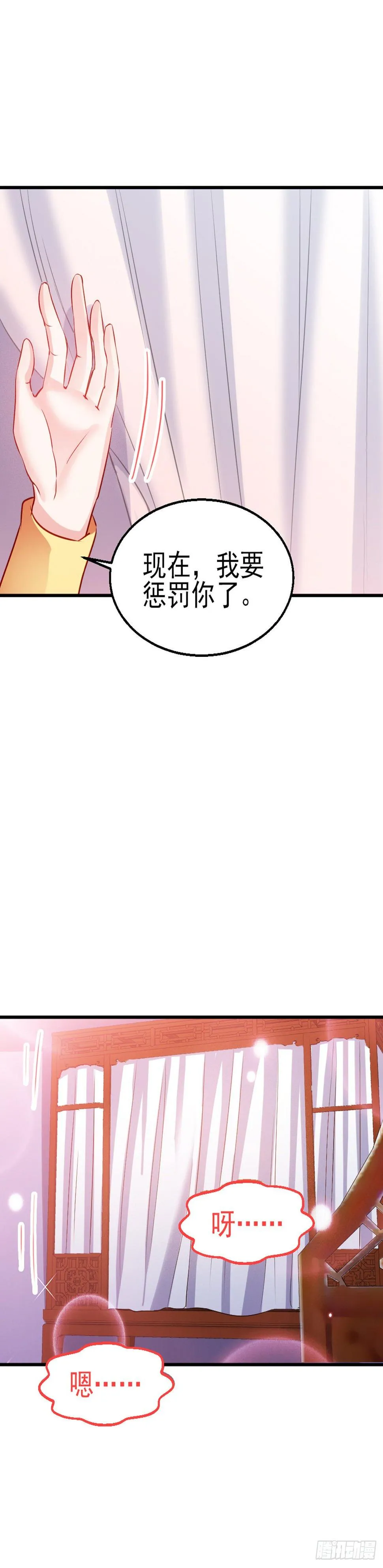 2.8-为何我会难受 第18页