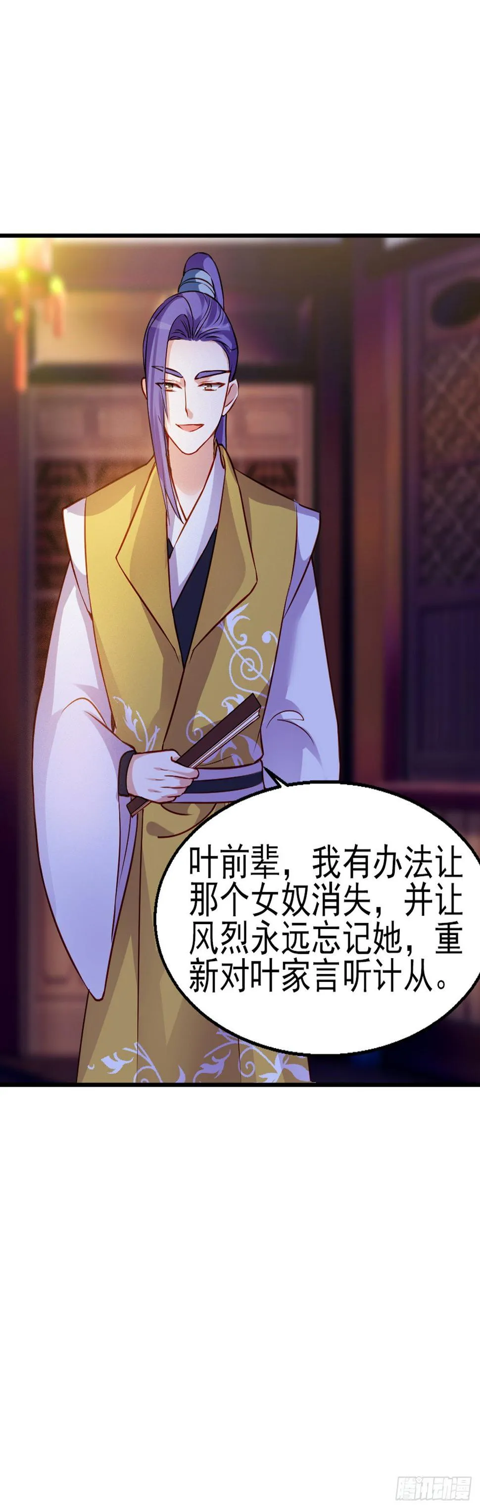 2.8-为何我会难受 第26页