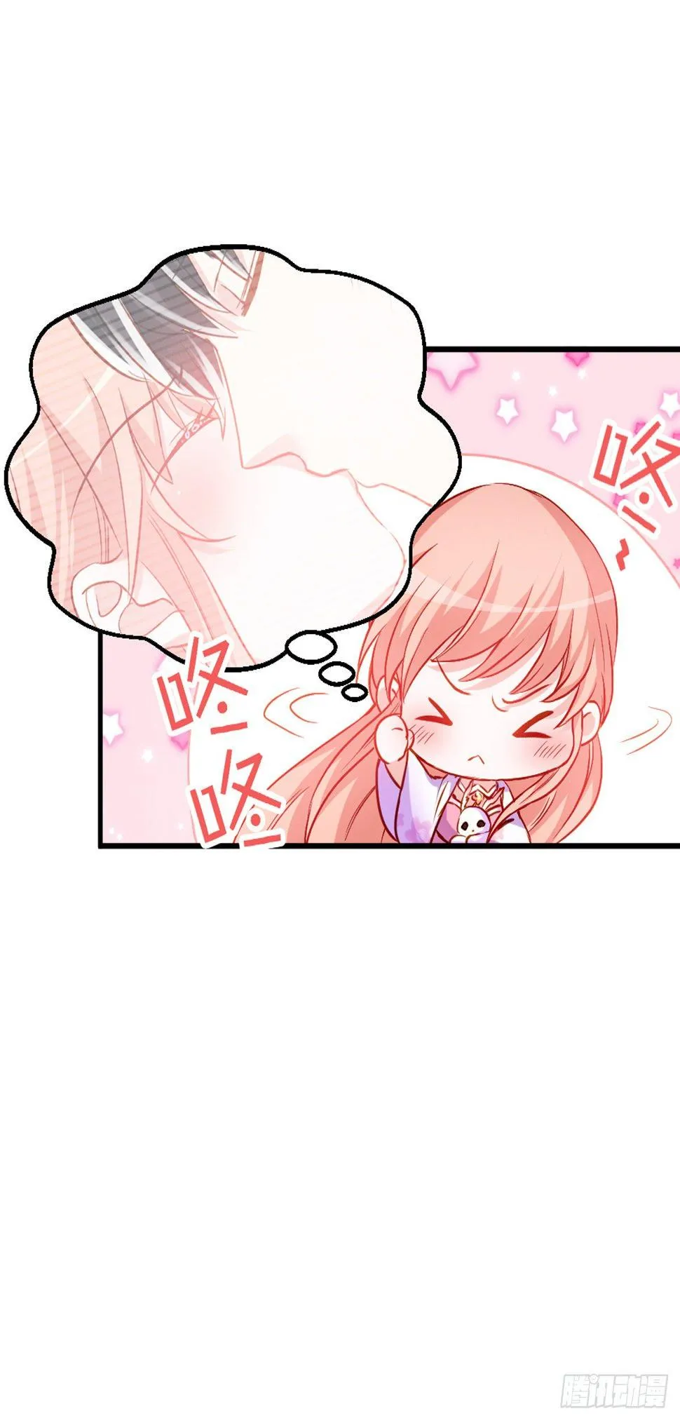 2.9-女人的虚妄念想 第5页