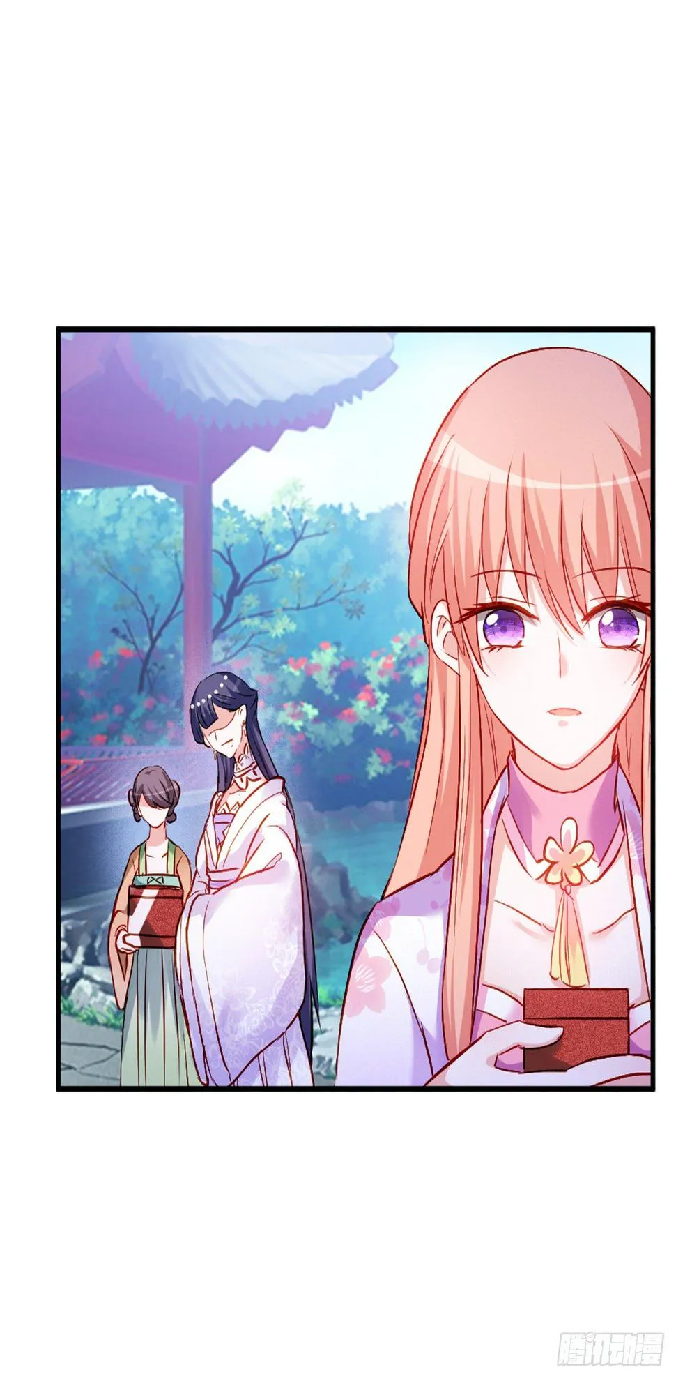 2.9-女人的虚妄念想 第17页