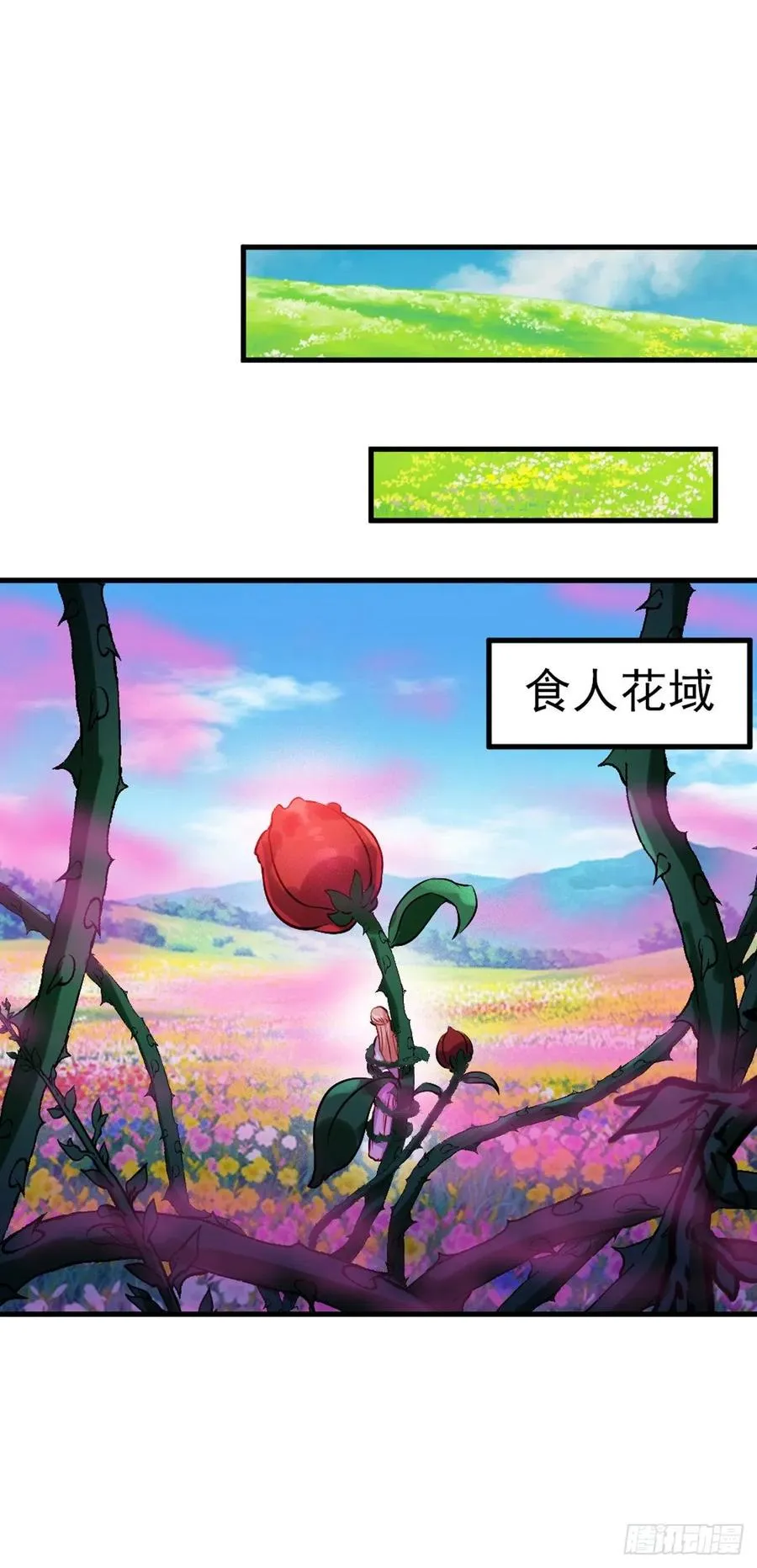 2.11-疯狂杀戮 第11页