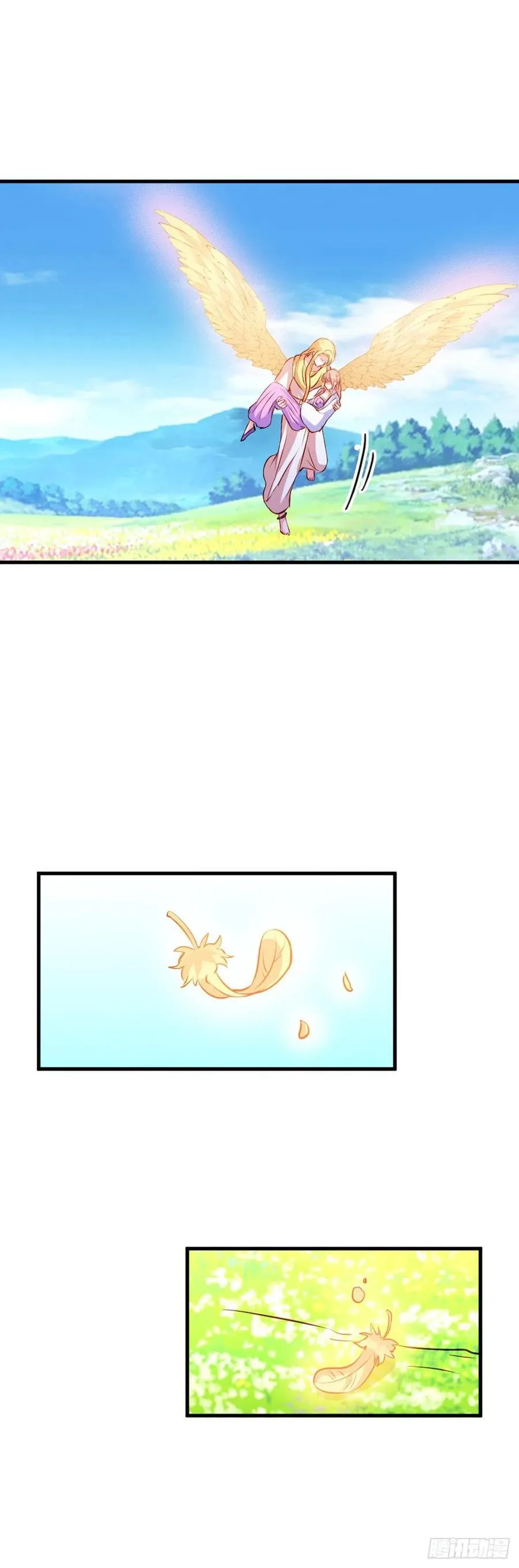 2.11-疯狂杀戮 第24页