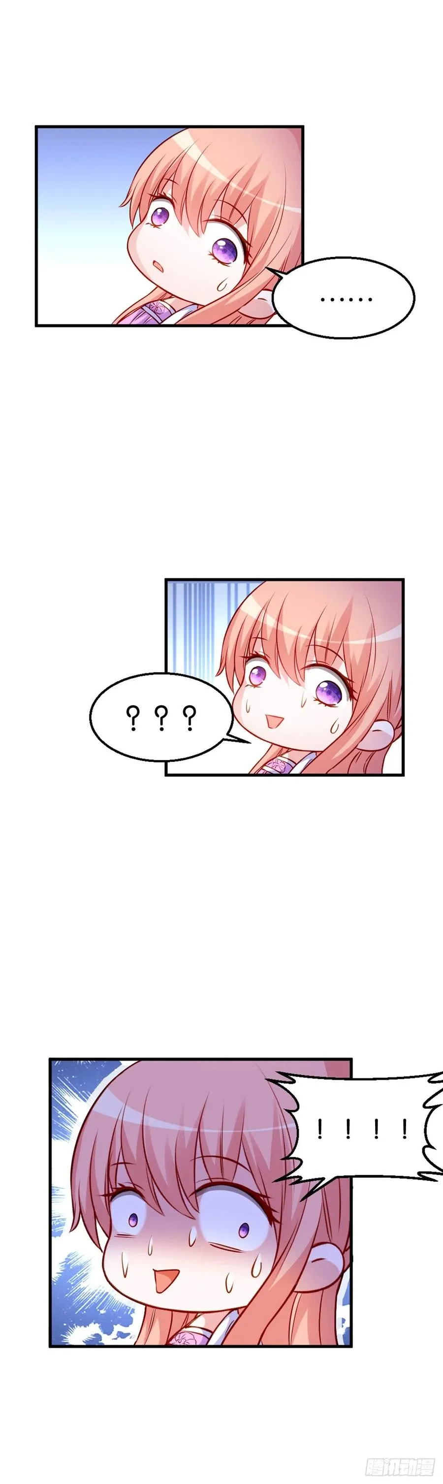 2.11-疯狂杀戮 第32页