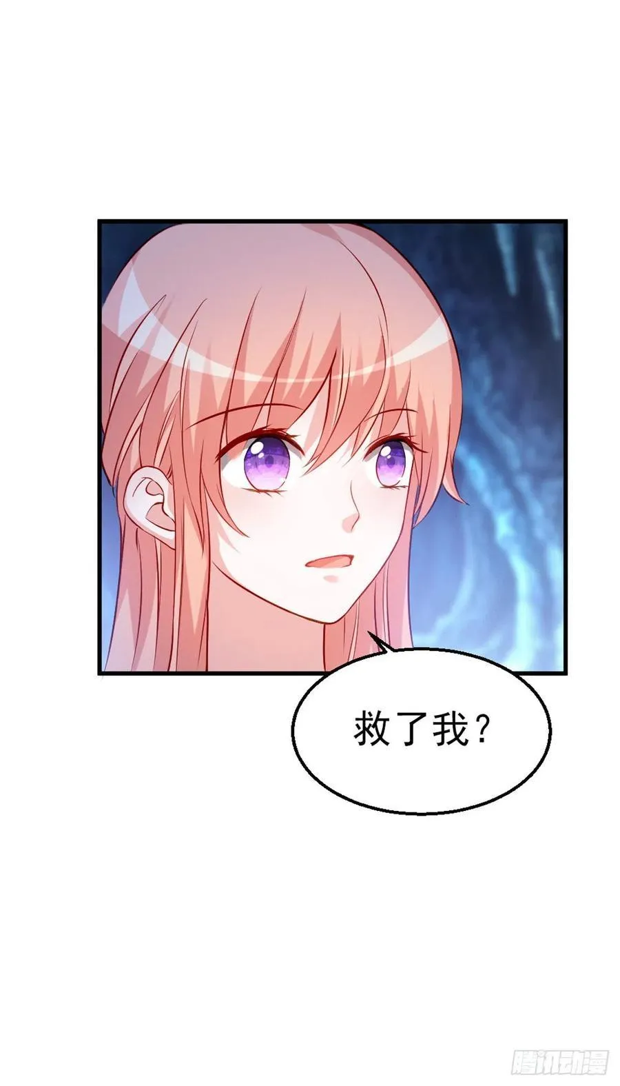2.11-疯狂杀戮 第35页