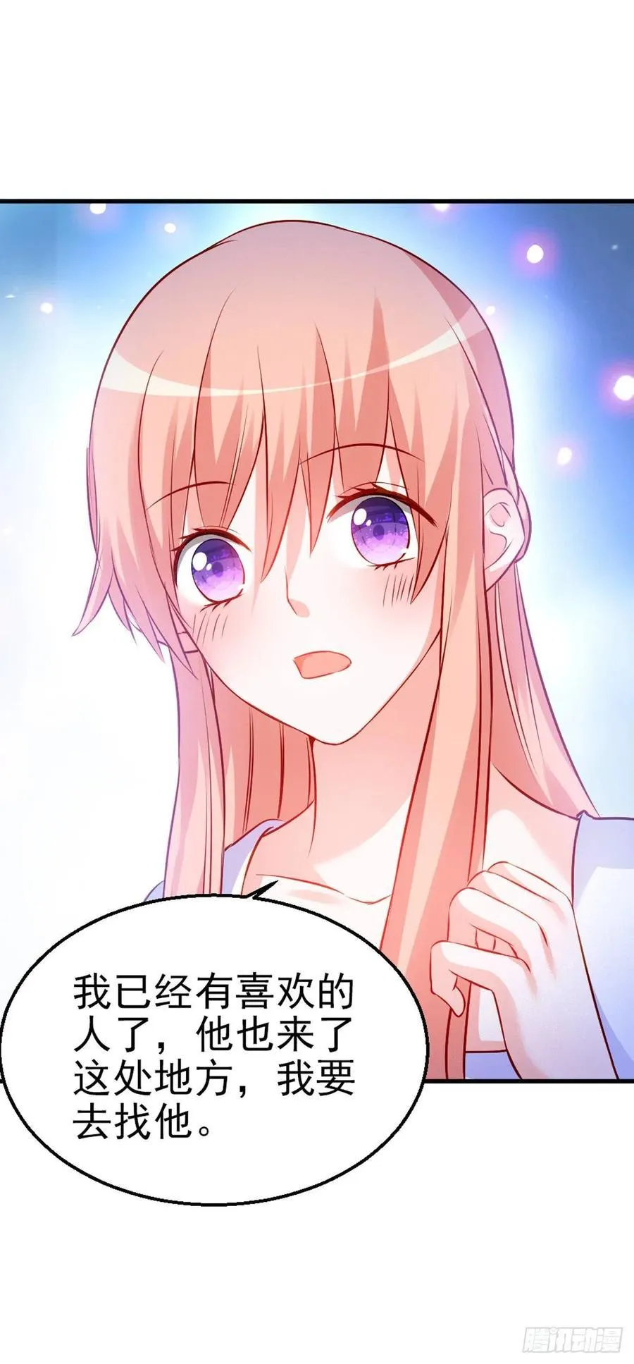 2.11-疯狂杀戮 第39页