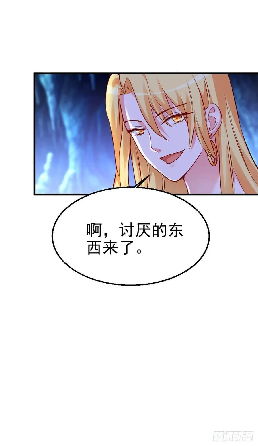 2.11-疯狂杀戮 第45页