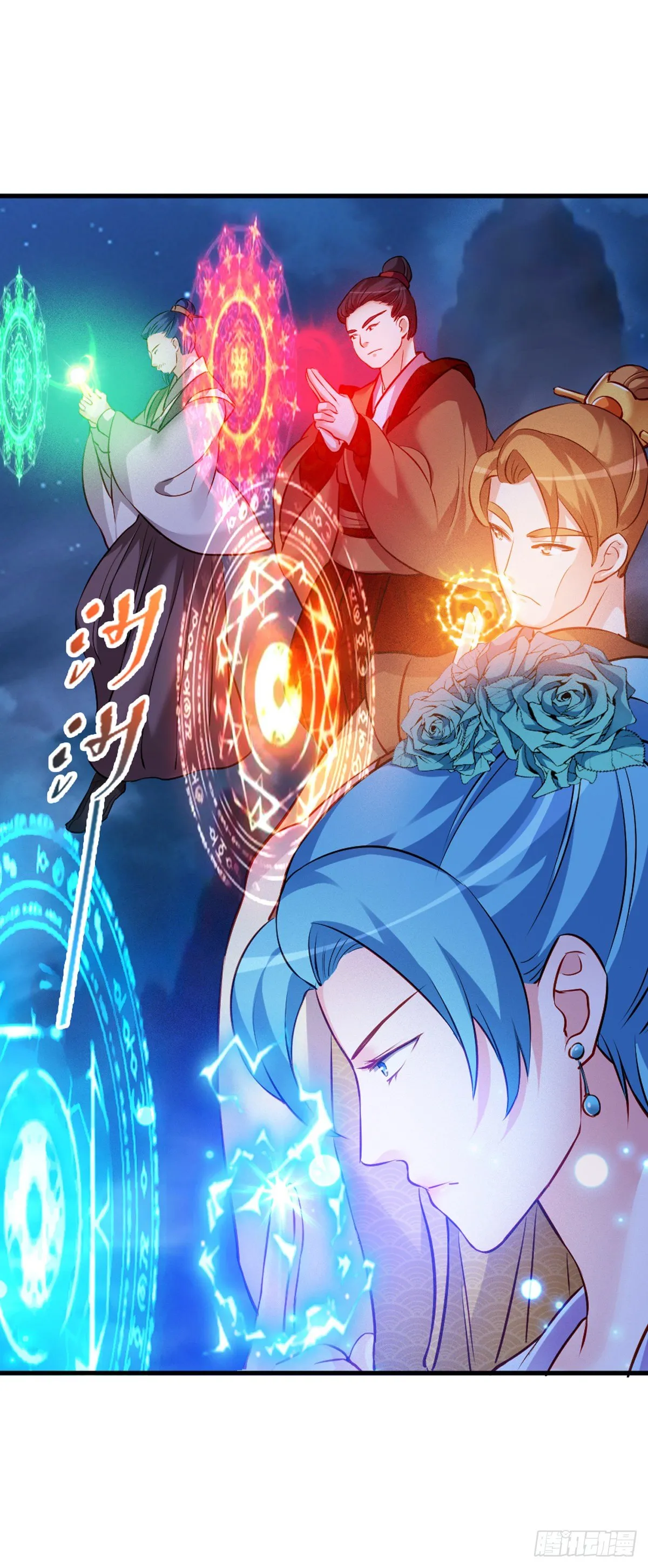 2.10-皓月秘境 第19页