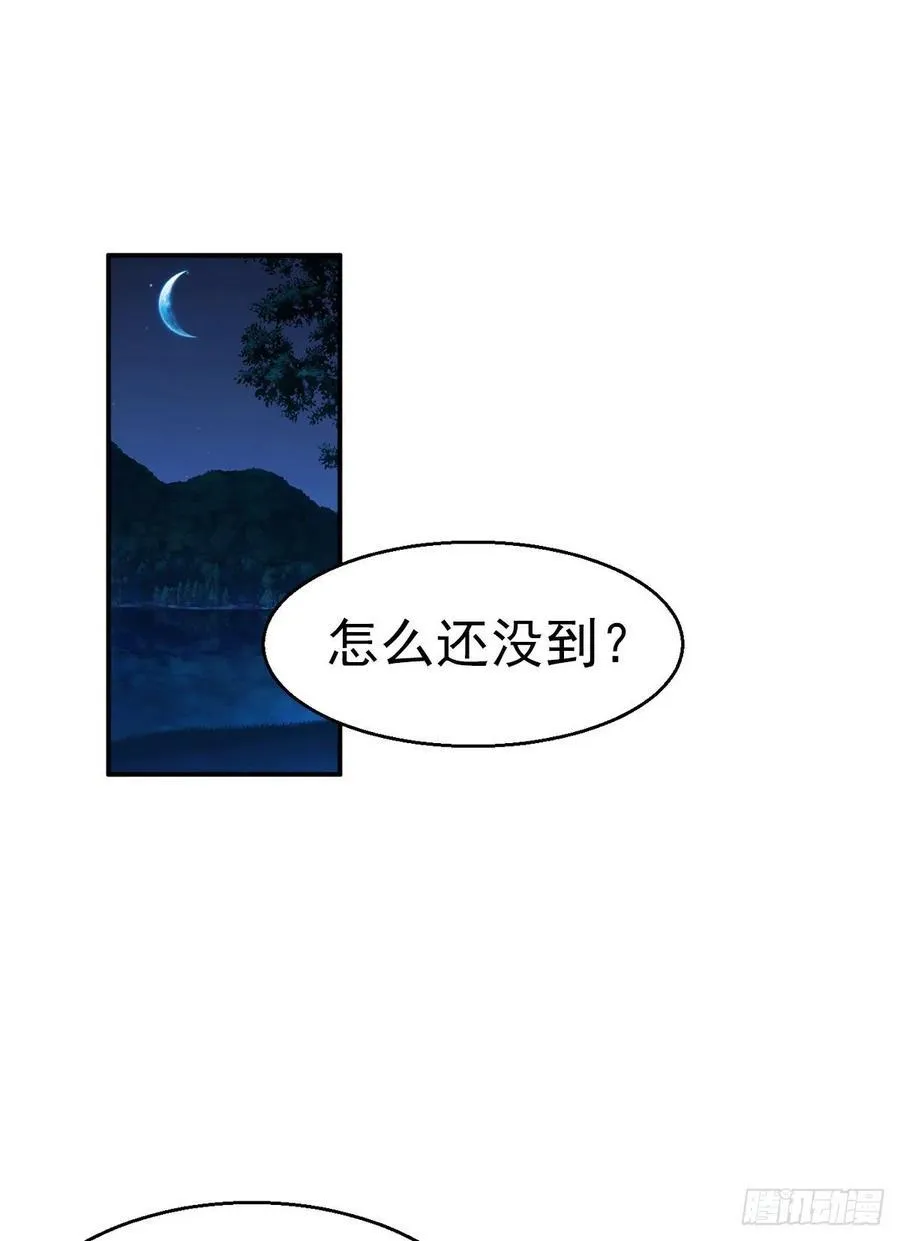 2.13-半路杀出的女人 第29页