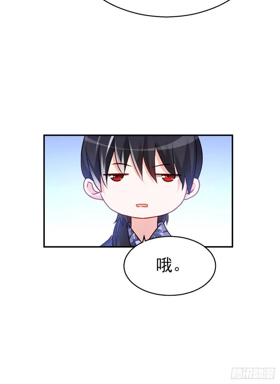2.13-半路杀出的女人 第42页