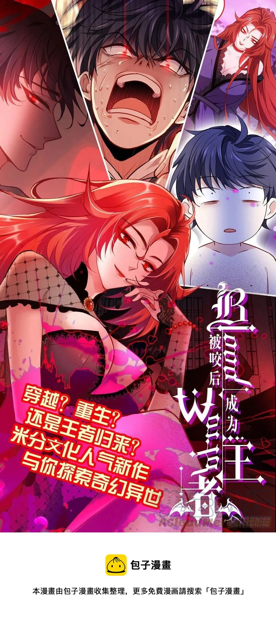 2.13-半路杀出的女人 第52页