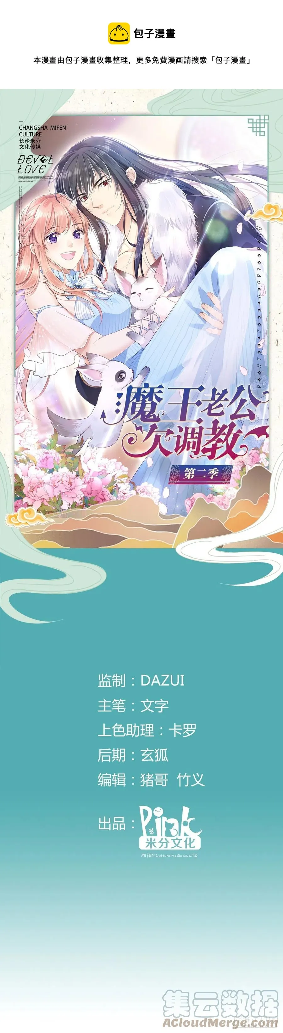 2.14-找到神匙 第1页