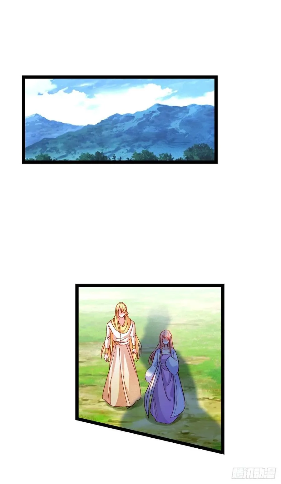 2.14-找到神匙 第2页