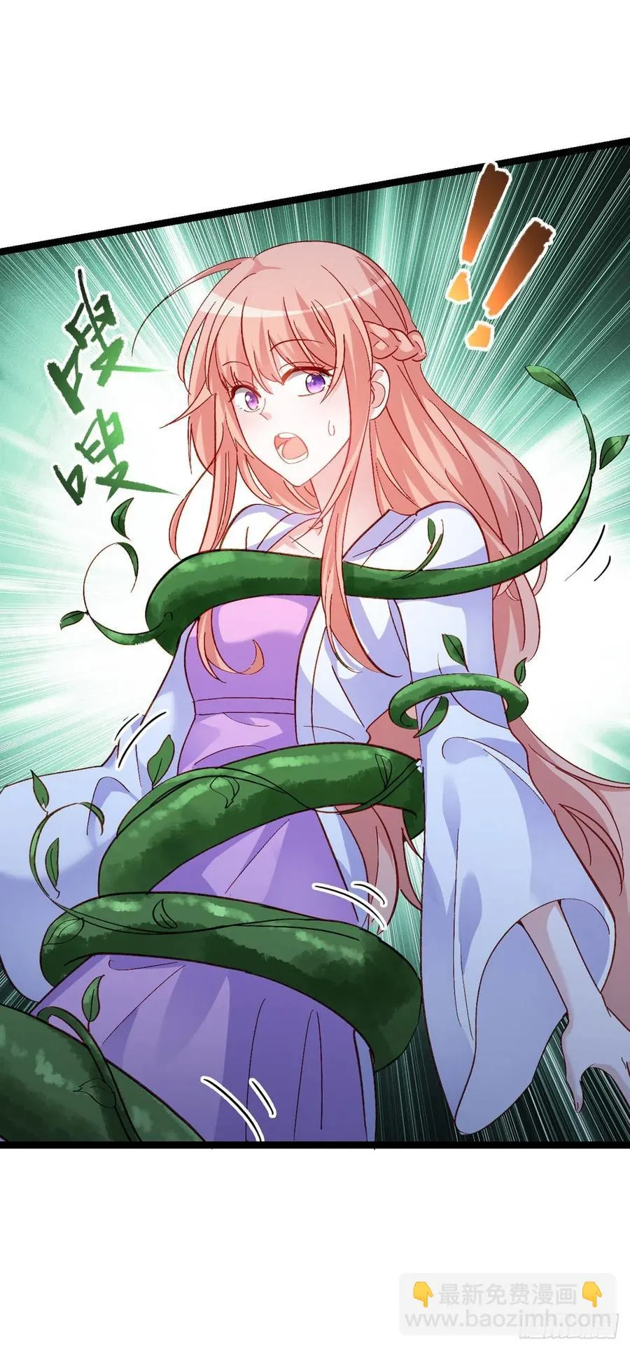 2.14-找到神匙 第9页