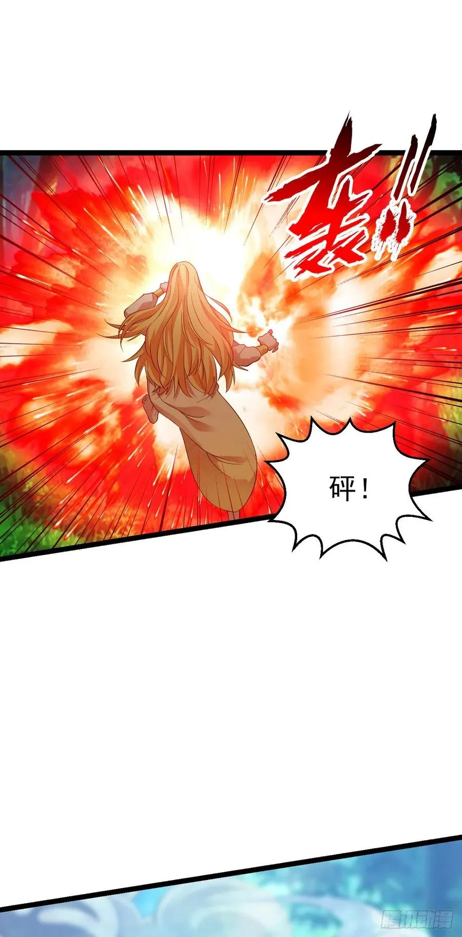 2.14-找到神匙 第12页