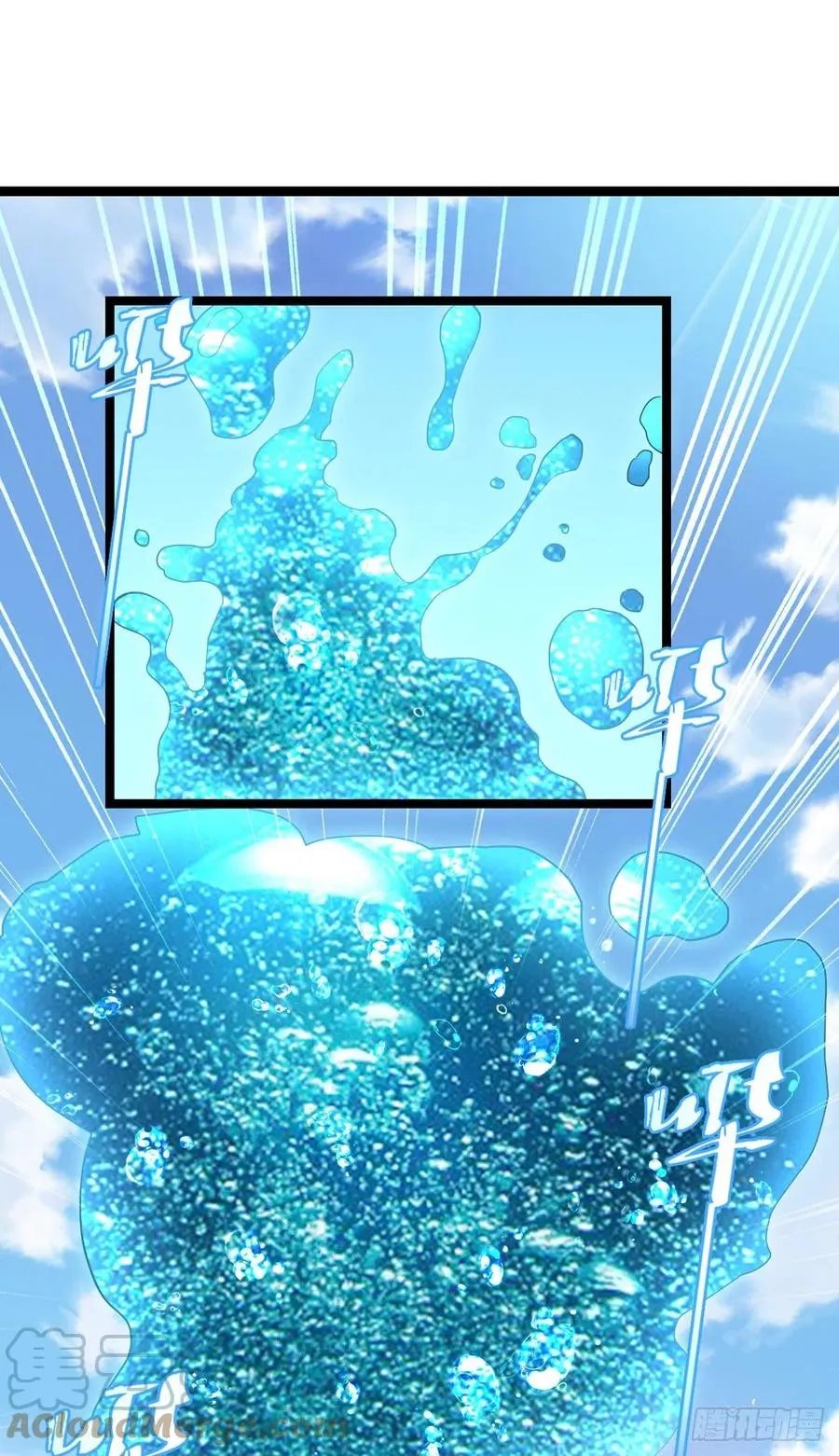 2.14-找到神匙 第34页