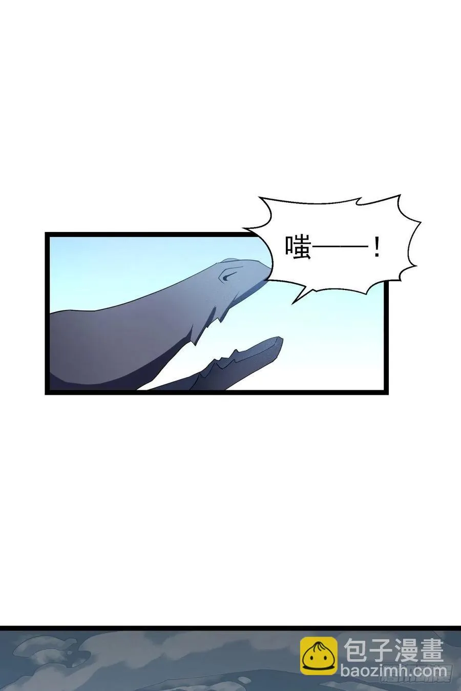 2.14-找到神匙 第38页