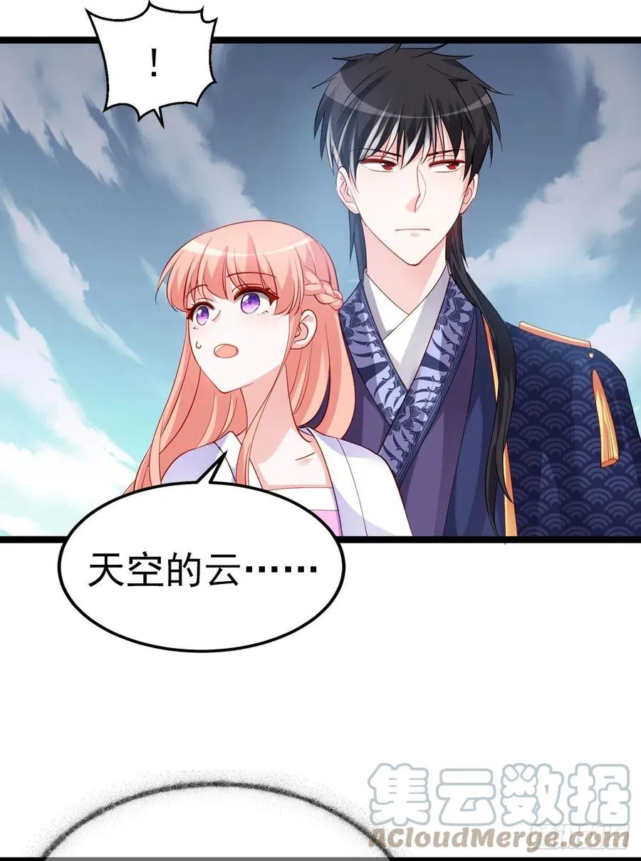 2.14-找到神匙 第40页