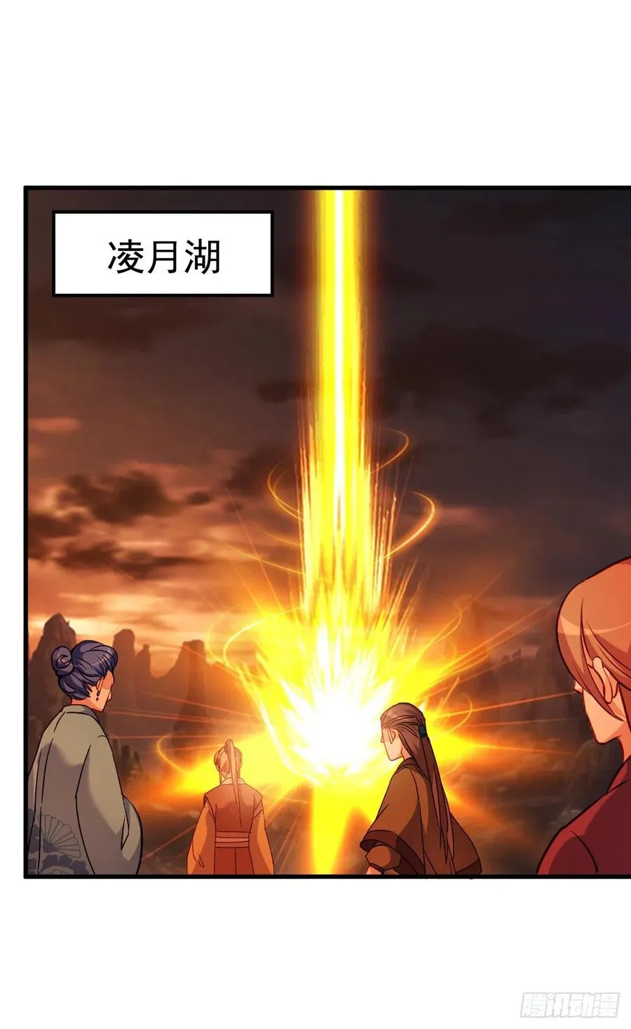 2.15-借刀杀人 第6页