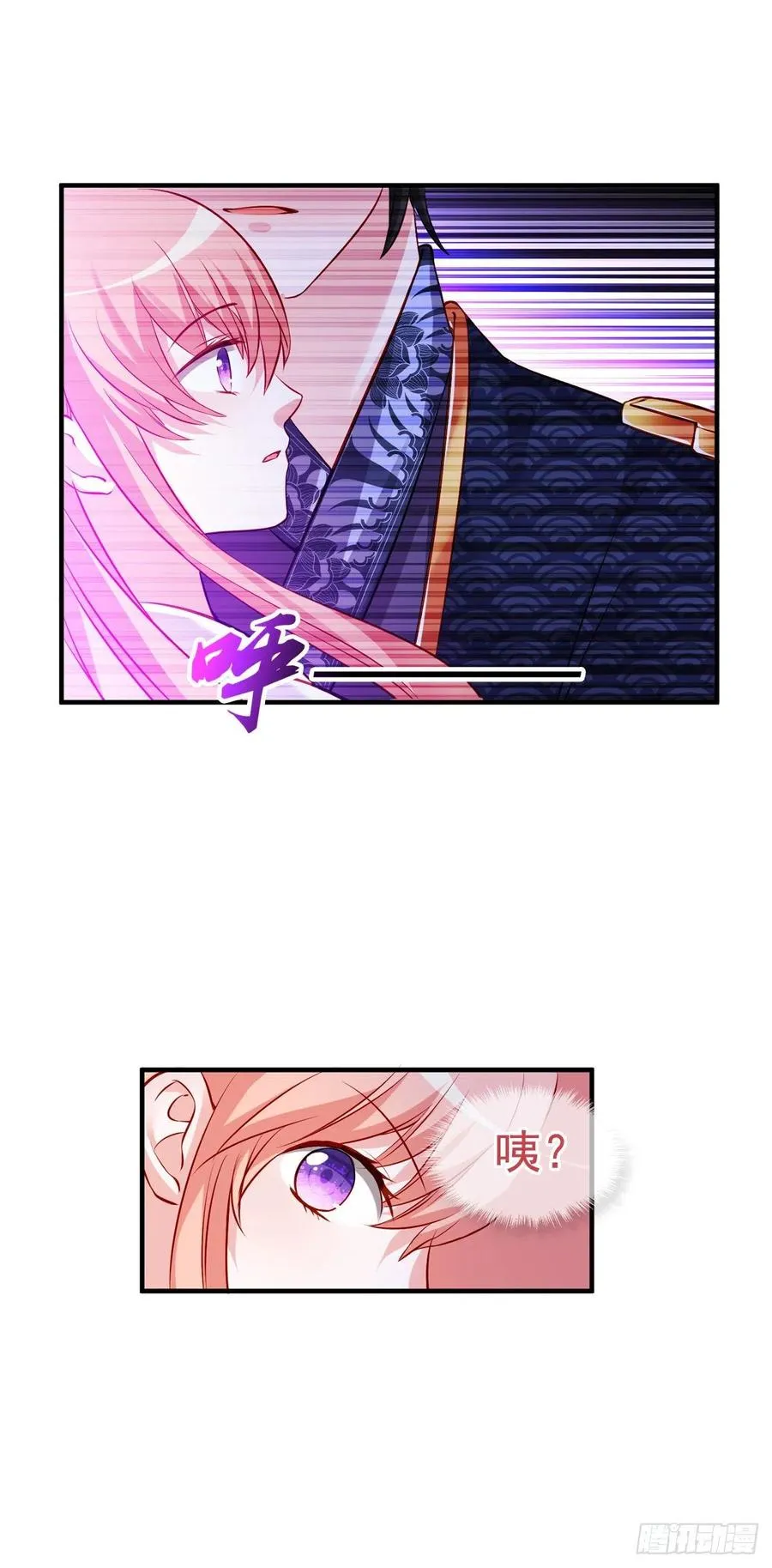 2.16-传说中的神女 第2页