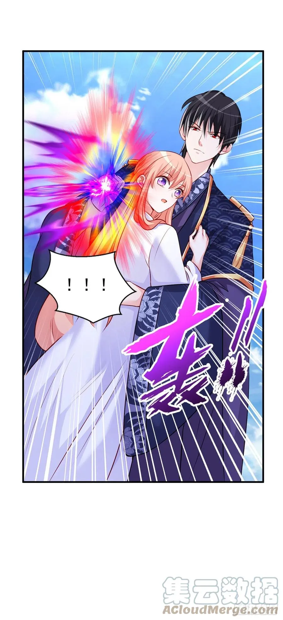 2.16-传说中的神女 第3页