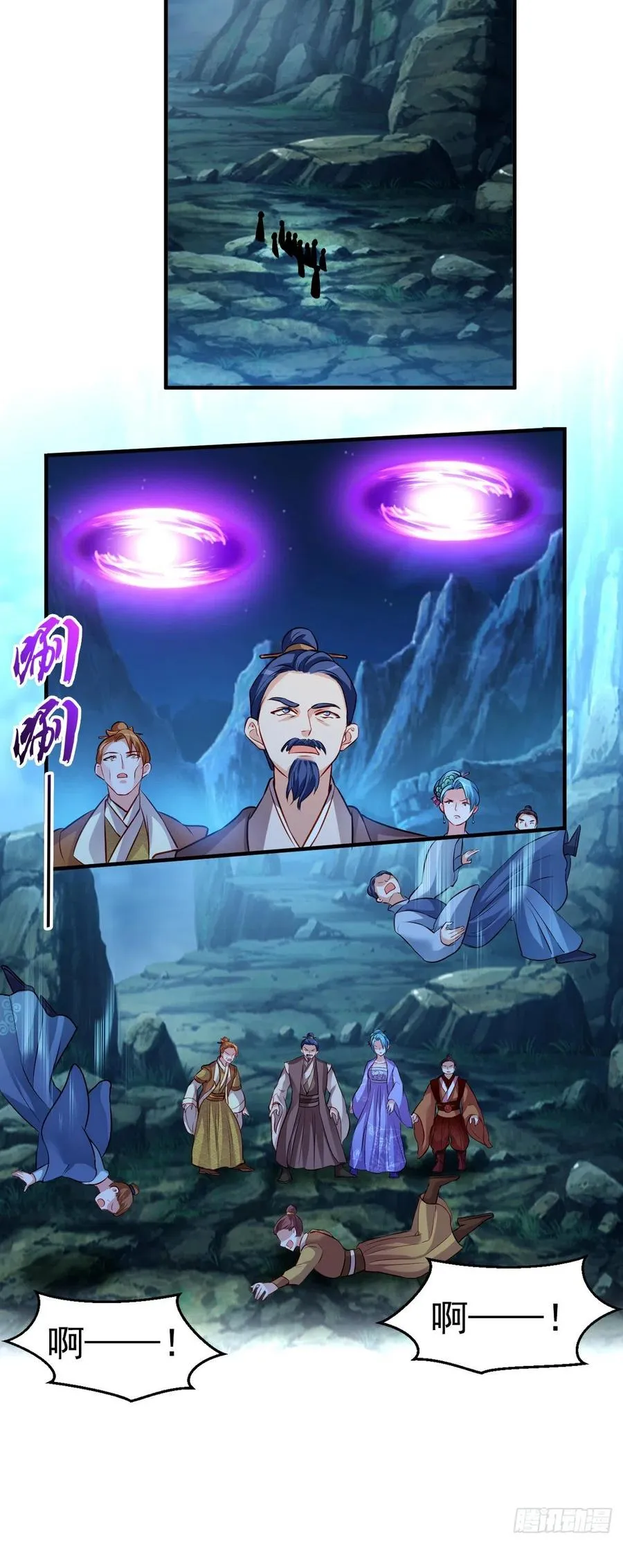 2.16-传说中的神女 第18页