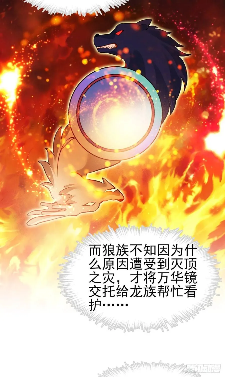 2.17-把消息放出去！ 第22页