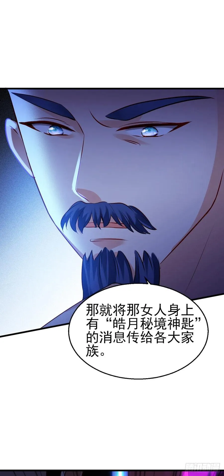 2.17-把消息放出去！ 第30页