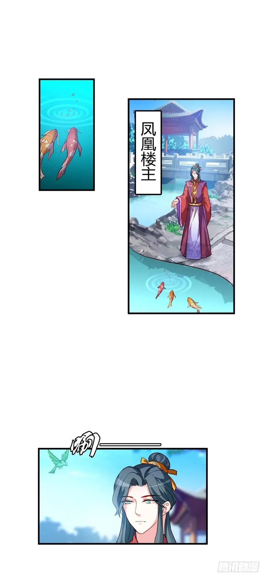 2.18-片刻不休 第2页