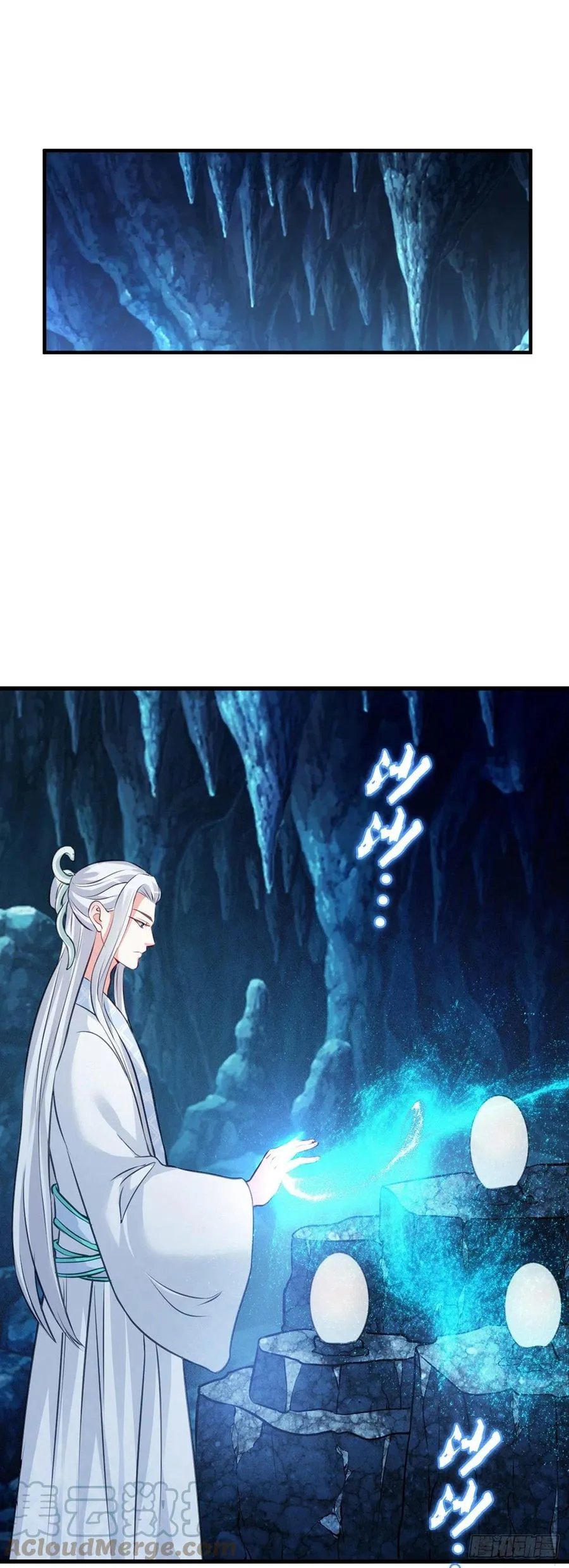 2.18-片刻不休 第5页