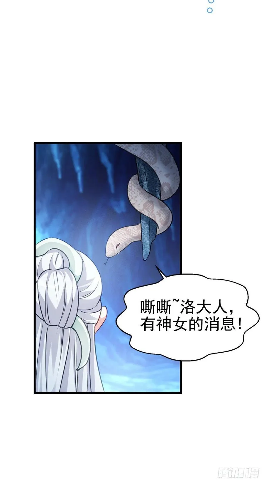 2.18-片刻不休 第6页
