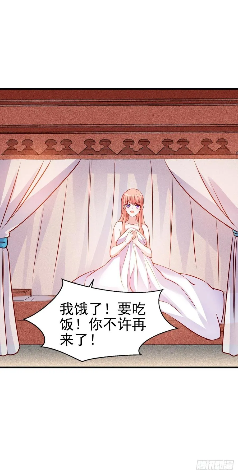 2.18-片刻不休 第14页