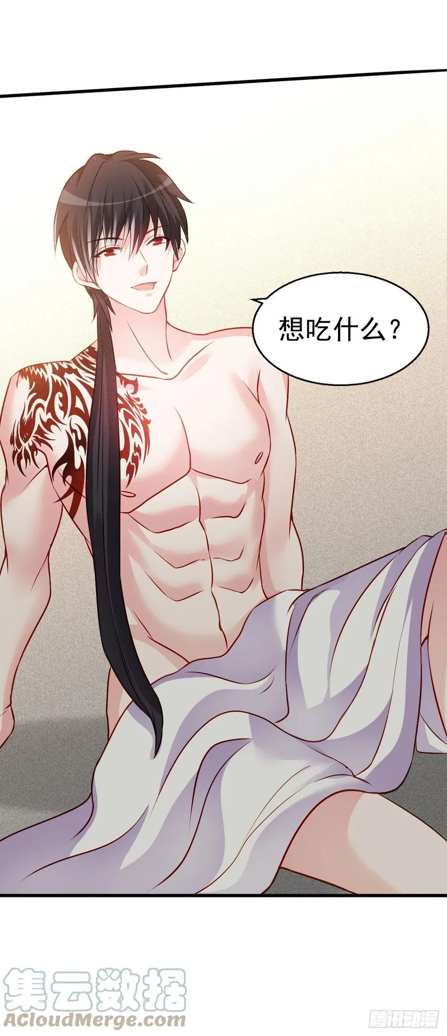 2.18-片刻不休 第15页